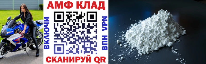 АМФЕТАМИН VHQ  что такое наркотик  Пыть-Ях 