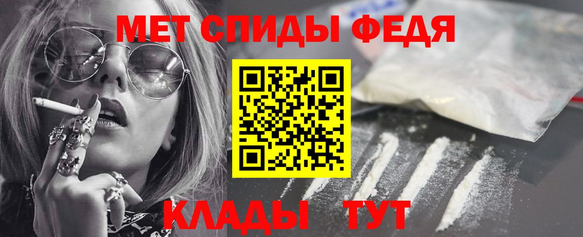 Амфетамин 98%  АМФ  Пыть-Ях  Вход с VPN 