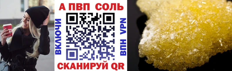 Alpha-PVP СК КРИС Пыть-Ях