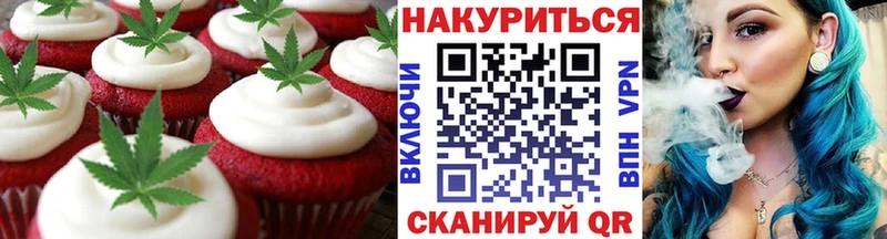 Еда ТГК конопля  Пыть-Ях 