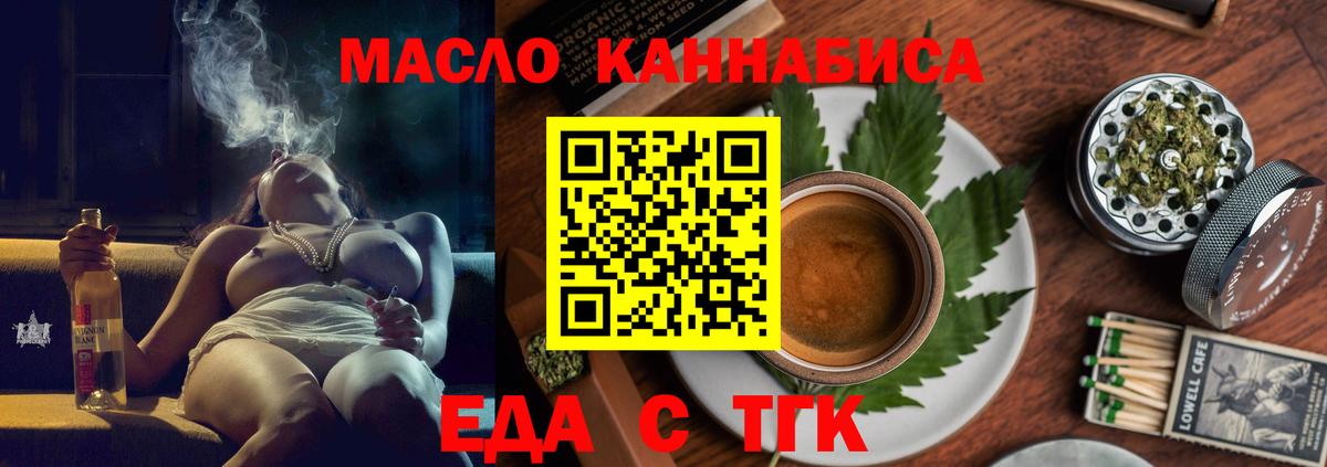Пыть-Ях  МАРИХУАНА  ТГК  Марихуана  КОКАИН  Вход с VPN  Мефедрон кристаллы  ГАШ  ГАШИШ 