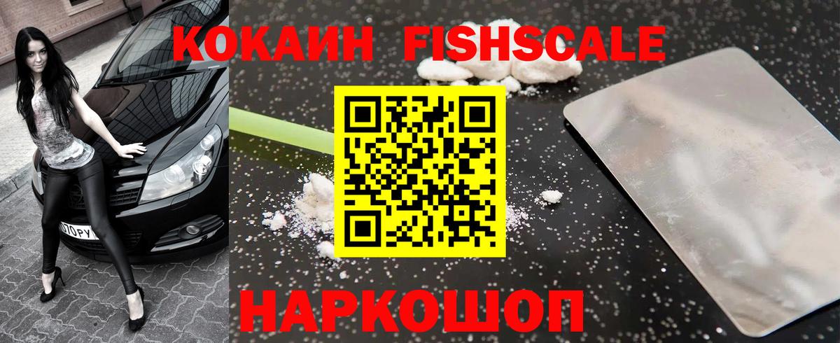 Кокаин Перу  Пыть-Ях 