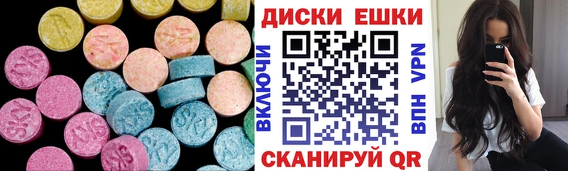 ЭКСТАЗИ 250 мг  Пыть-Ях 