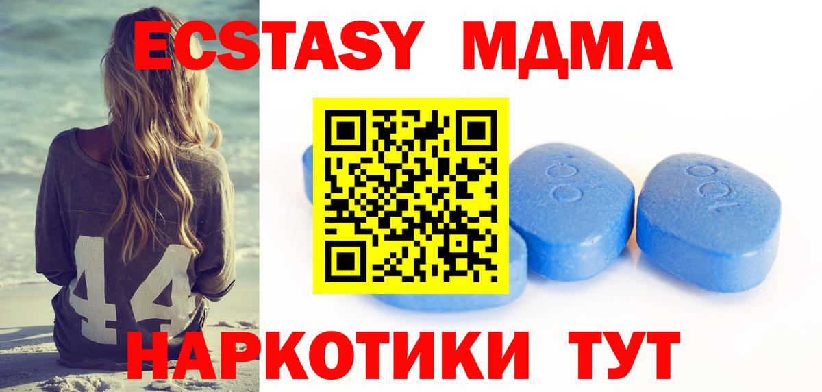 Пыть-Ях  Ecstasy Cube  купить наркотик  Экстази VHQ  shop наркотические препараты  Ecstasy  Вход с VPN 