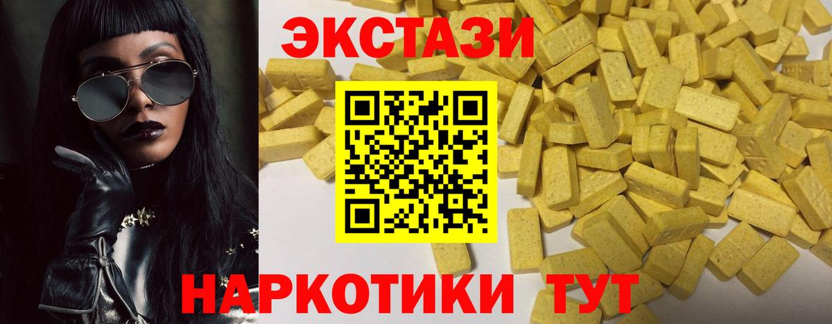 ГАШ Пыть-Ях