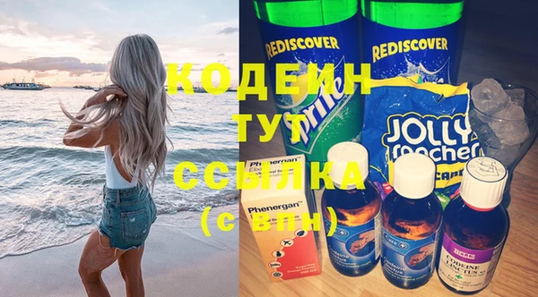 экстази Пересвет