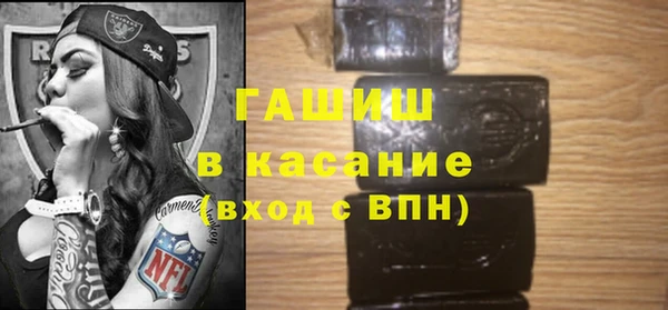 ПСИЛОЦИБИНОВЫЕ ГРИБЫ Покров