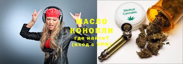 ПСИЛОЦИБИНОВЫЕ ГРИБЫ Покров
