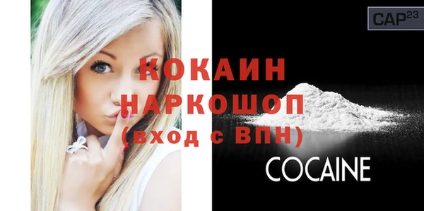 jwh Покровск
