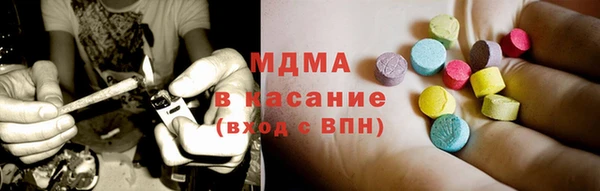мдма Покачи