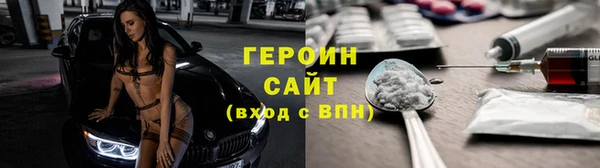 ПСИЛОЦИБИНОВЫЕ ГРИБЫ Покров
