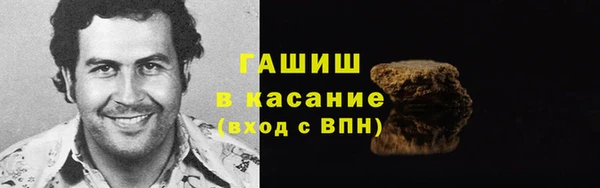 ПСИЛОЦИБИНОВЫЕ ГРИБЫ Покров