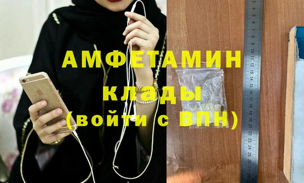 jwh Покровск