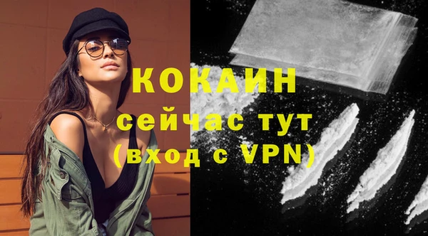 мдма Покачи
