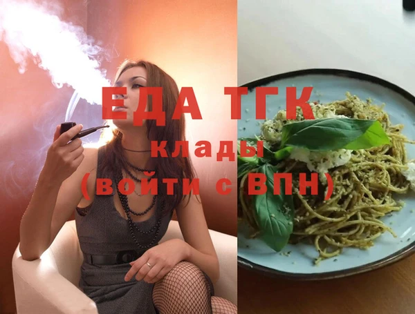 ПСИЛОЦИБИНОВЫЕ ГРИБЫ Покров