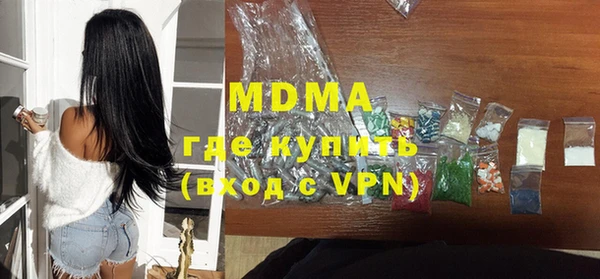 мдма Покачи