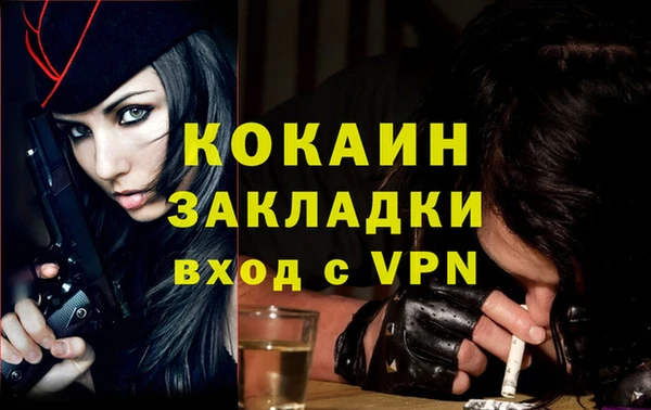 jwh Покровск