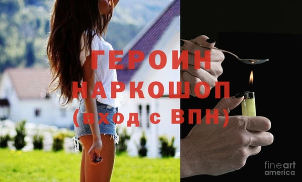 ПСИЛОЦИБИНОВЫЕ ГРИБЫ Покров