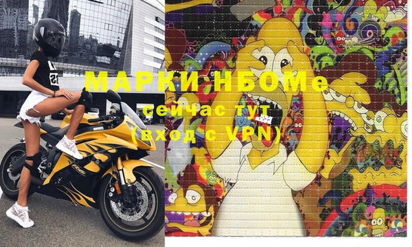 jwh Покровск