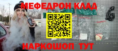 стаф Ипатово