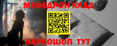 mix Апшеронск