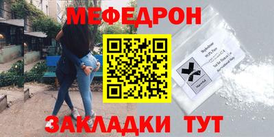 стафф Апрелевка