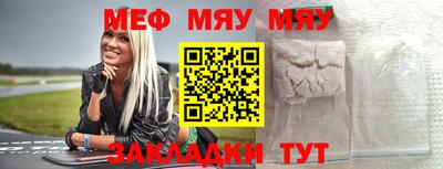 стафф Апрелевка