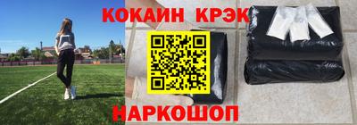 mix Апшеронск