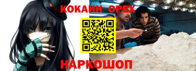 стаф Ипатово