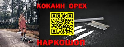 стаф Ипатово