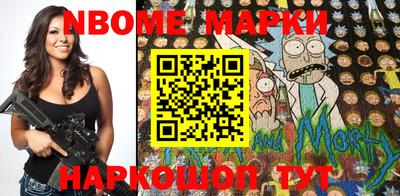 mix Апшеронск