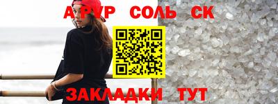 стаф Ипатово