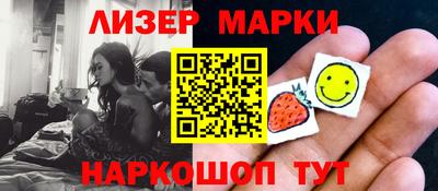 стафф Апрелевка