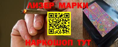 mix Апшеронск