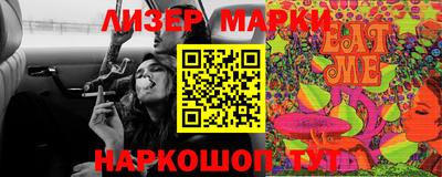 стафф Апрелевка