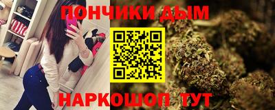 каннабис Ирбит