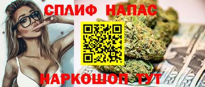 каннабис Ирбит
