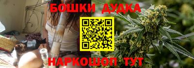 каннабис Ирбит