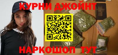 каннабис Ирбит