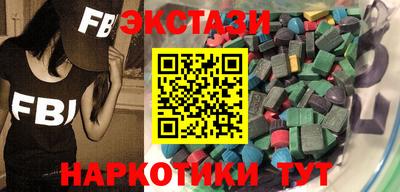 каннабис Ирбит