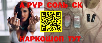 стаф Ипатово