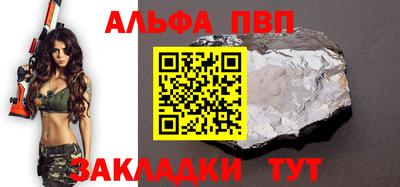 mix Апшеронск