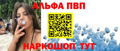 MESCALINE Кандалакша