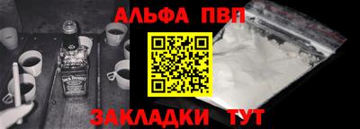 стаф Ипатово