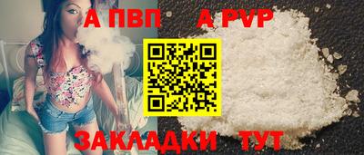 mix Апшеронск