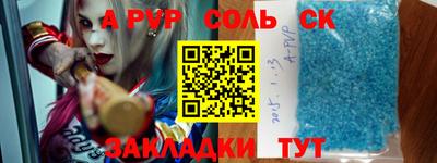 стаф Ипатово