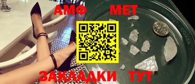 стаф Ипатово