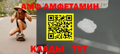 стаф Ипатово