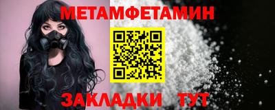 стаф Ипатово