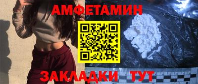 стаф Ипатово